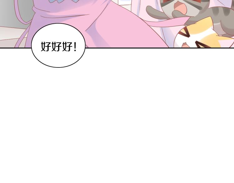 第186话 新围裙(1/2)-第187话