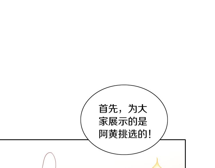 第186话 新围裙(1/2)-第187话