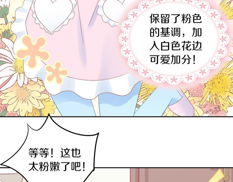 第186话 新围裙(1/2)-第187话