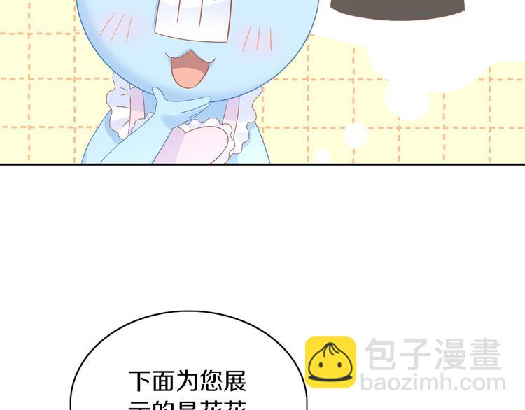 第186话 新围裙(1/2)-第187话