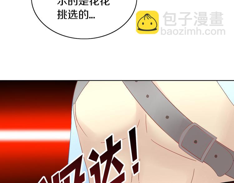 第186话 新围裙(1/2)-第187话