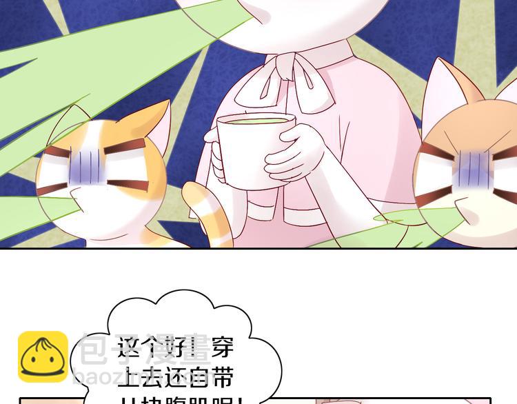 第186话 新围裙(1/2)-第187话