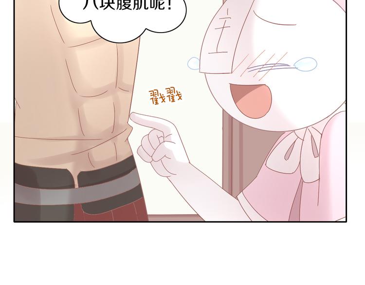 第186话 新围裙(1/2)-第187话