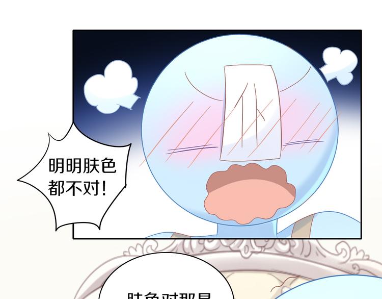 第186话 新围裙(1/2)-第187话