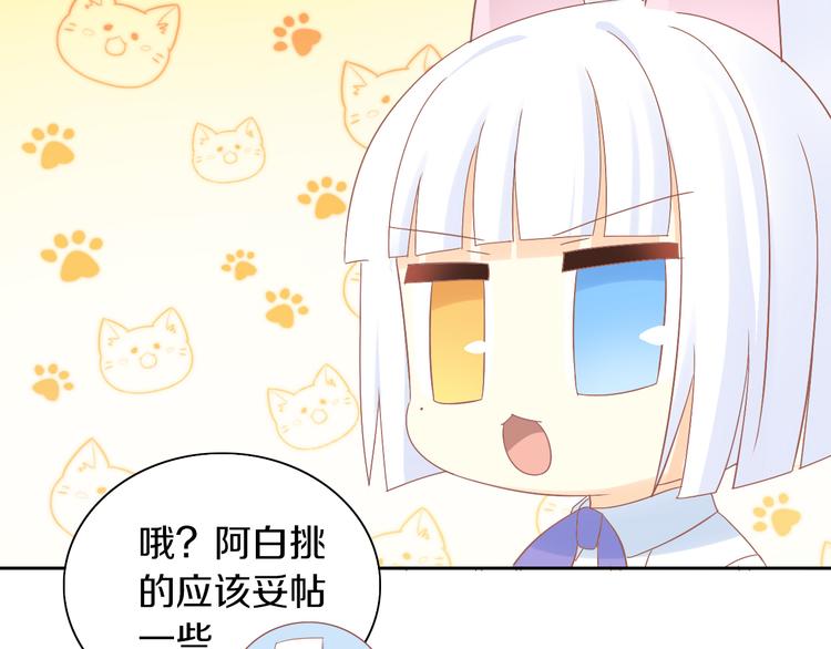 第186话 新围裙(1/2)-第187话