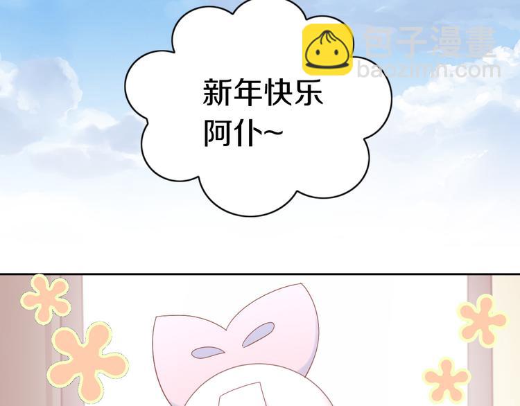 第186话 新围裙(1/2)-第187话