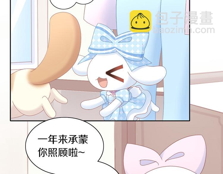 第186话 新围裙(1/2)-第187话