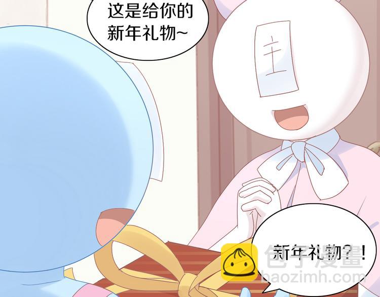 第186话 新围裙(1/2)-第187话