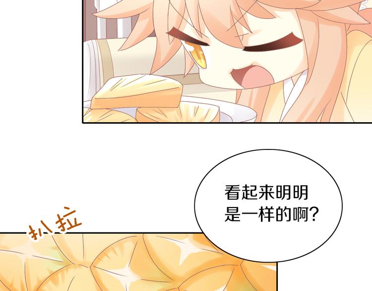 第188话 凤梨？菠萝？(1/2)-第189话