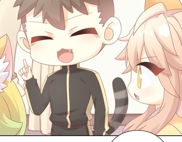 第188话 凤梨？菠萝？(1/2)-第189话