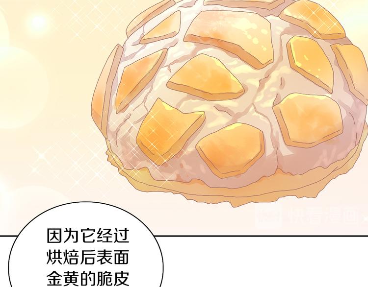 第188话 凤梨？菠萝？(1/2)-第189话