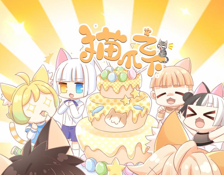 第190话 兔叽的&ldquo;坏心眼&rdquo;(1/2)-第191话