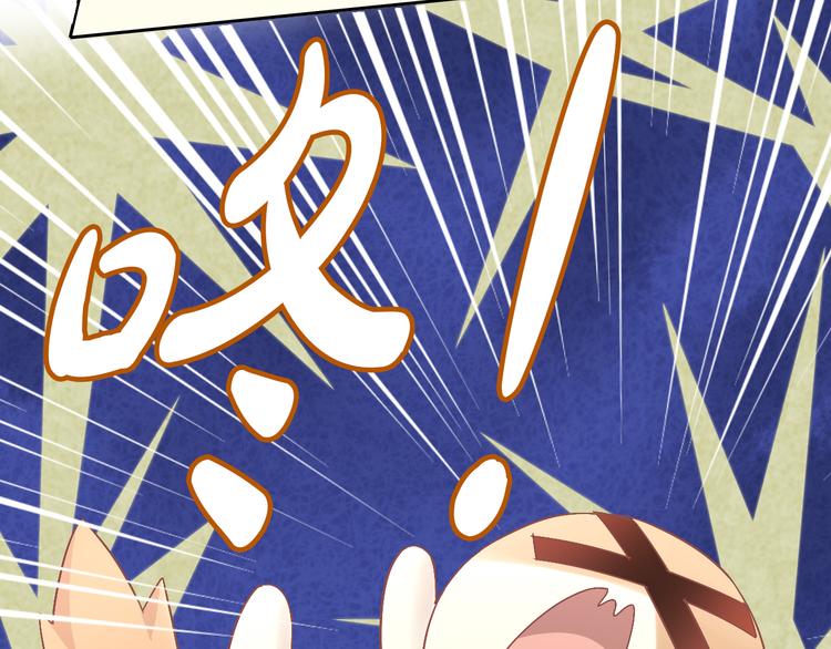 第190话 兔叽的&ldquo;坏心眼&rdquo;(1/2)-第191话