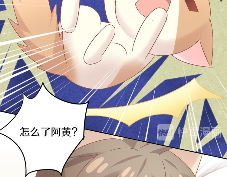 第190话 兔叽的&ldquo;坏心眼&rdquo;(1/2)-第191话
