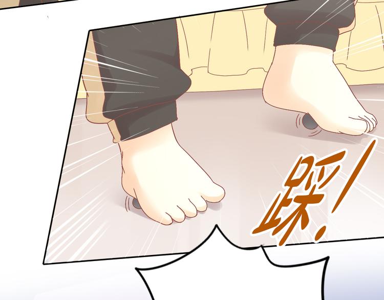 第190话 兔叽的&ldquo;坏心眼&rdquo;(1/2)-第191话