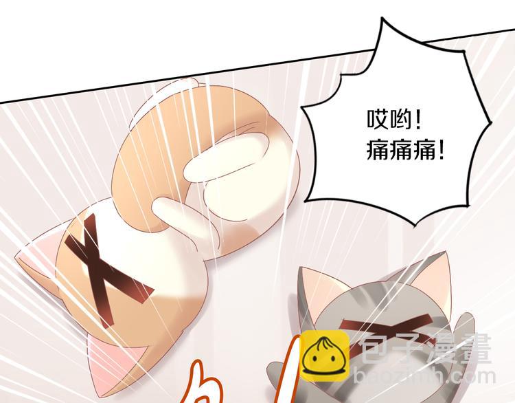 第190话 兔叽的&ldquo;坏心眼&rdquo;(1/2)-第191话