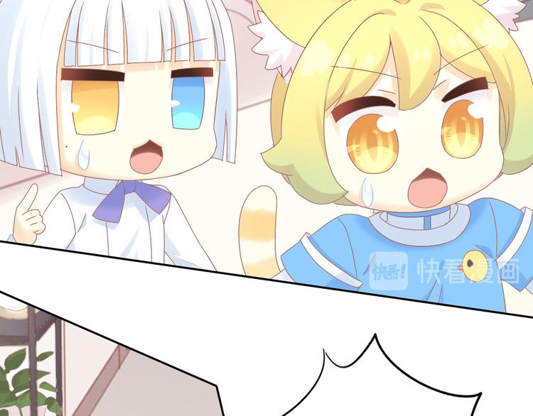 第190话 兔叽的&ldquo;坏心眼&rdquo;(1/2)-第191话