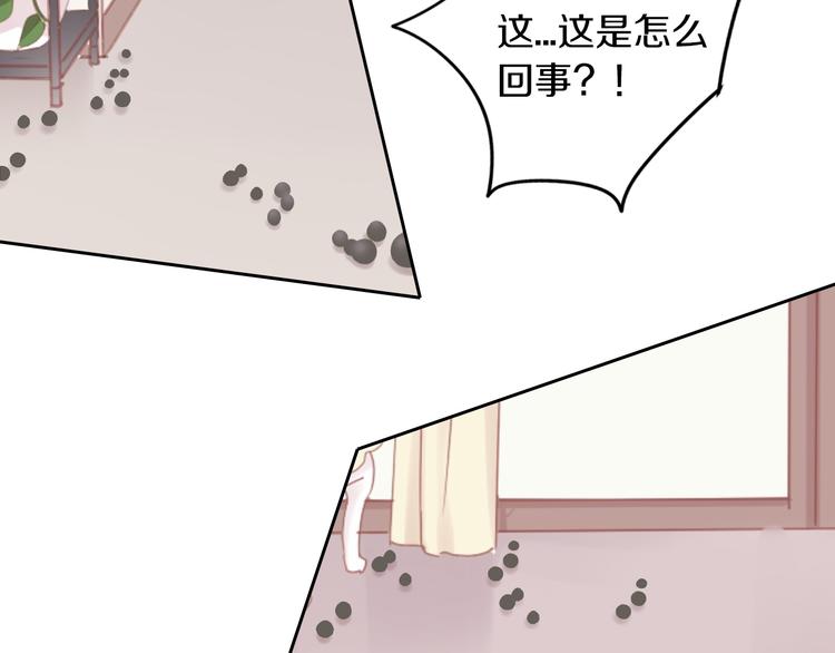 第190话 兔叽的&ldquo;坏心眼&rdquo;(1/2)-第191话