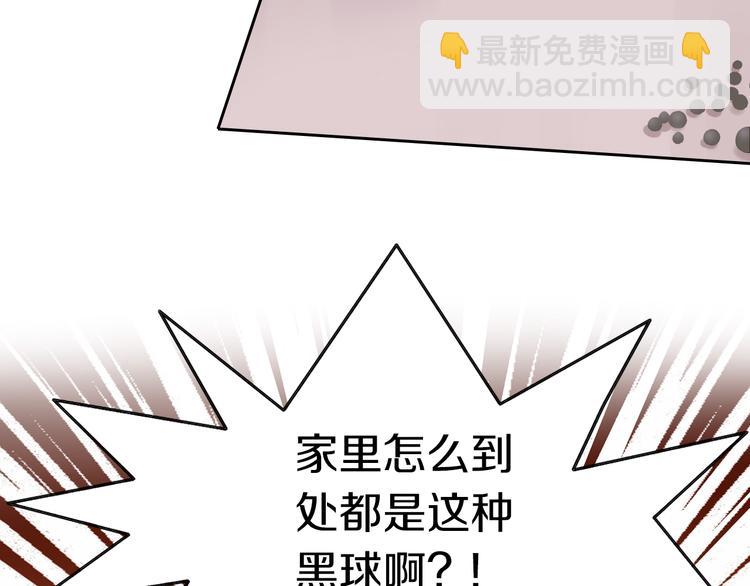 第190话 兔叽的&ldquo;坏心眼&rdquo;(1/2)-第191话