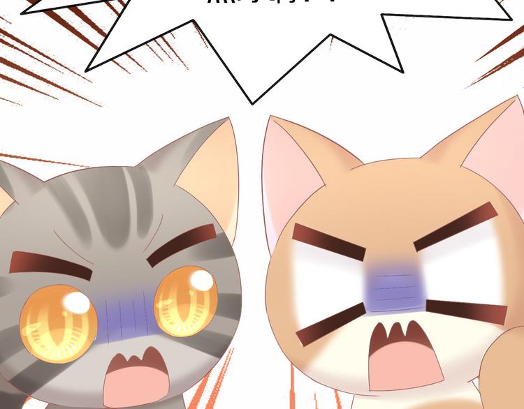 第190话 兔叽的&ldquo;坏心眼&rdquo;(1/2)-第191话