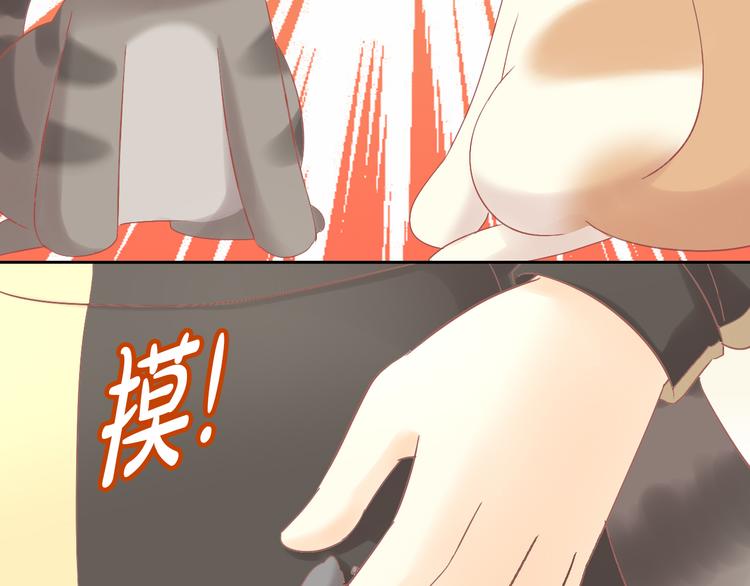 第190话 兔叽的&ldquo;坏心眼&rdquo;(1/2)-第191话