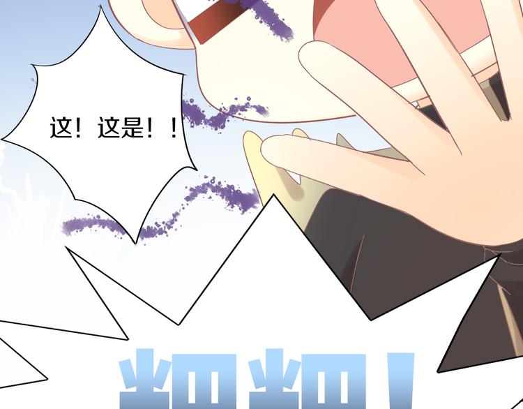 第190话 兔叽的&ldquo;坏心眼&rdquo;(1/2)-第191话