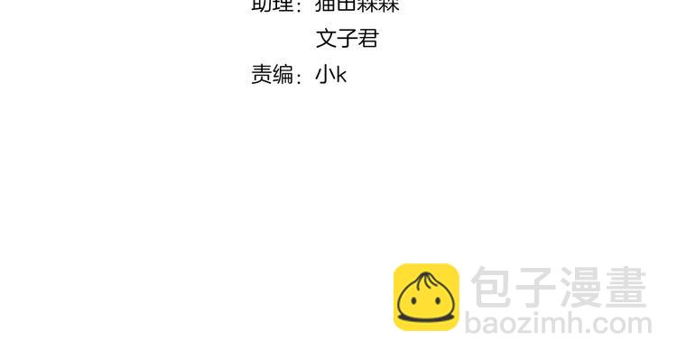 第190话 兔叽的&ldquo;坏心眼&rdquo;(1/2)-第191话