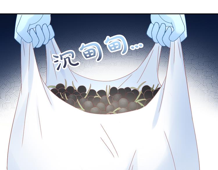 第190话 兔叽的&ldquo;坏心眼&rdquo;(1/2)-第191话