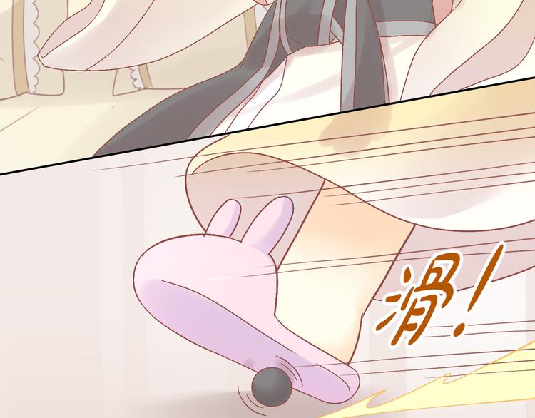 第190话 兔叽的&ldquo;坏心眼&rdquo;(1/2)-第191话