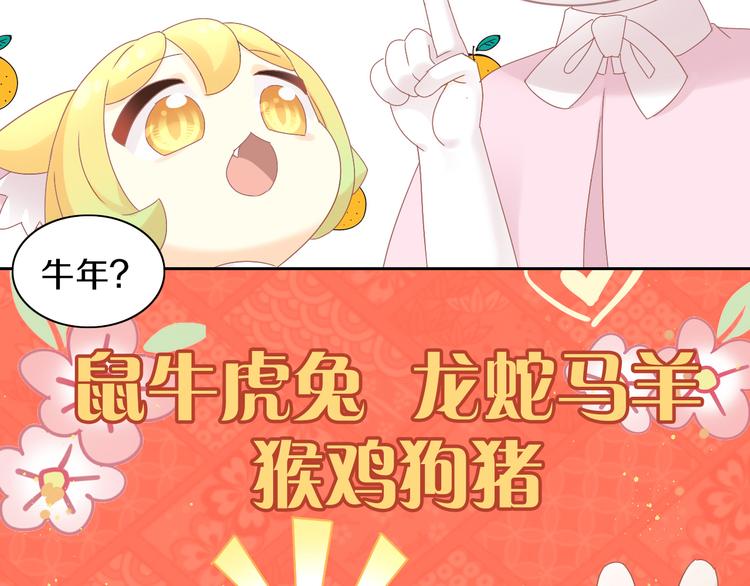 第192话  牛(1/2)-第193话