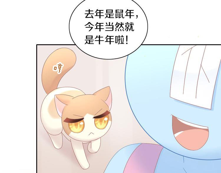 第192话  牛(1/2)-第193话