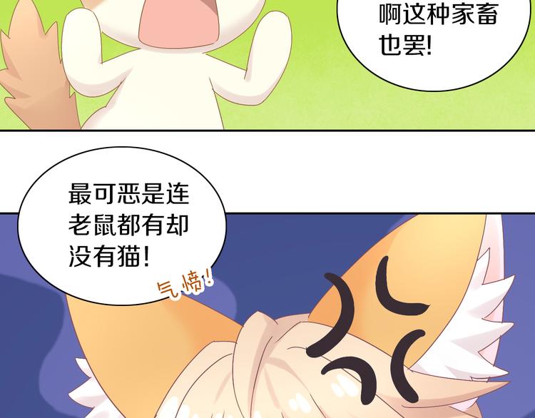 第192话  牛(1/2)-第193话