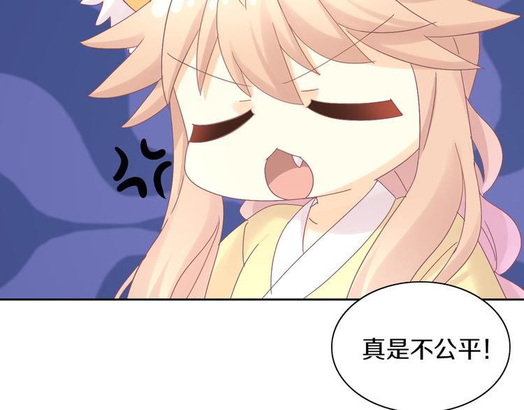 第192话  牛(1/2)-第193话