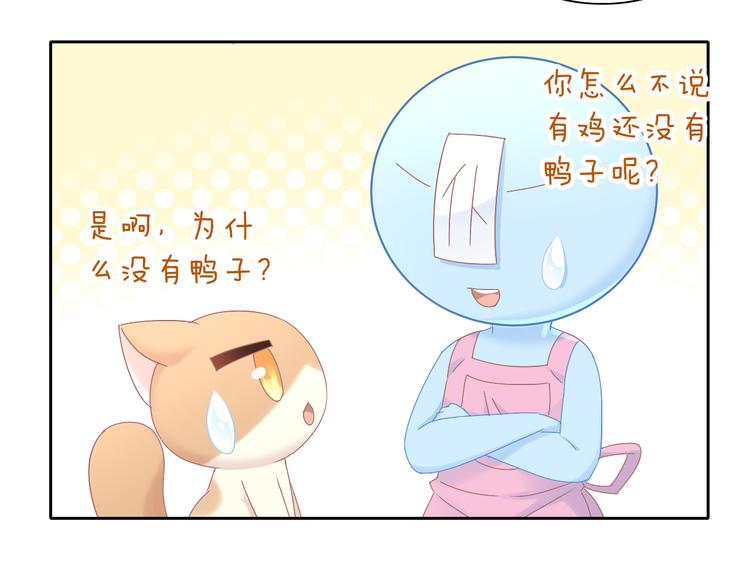第192话  牛(1/2)-第193话