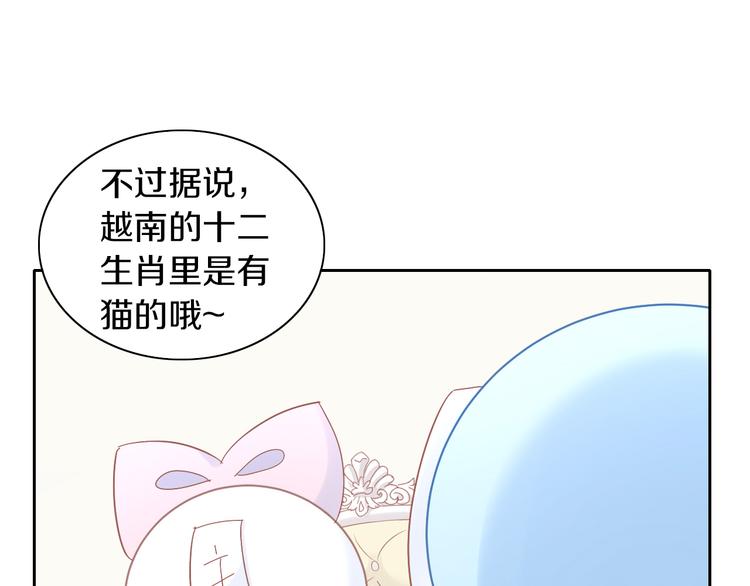 第192话  牛(1/2)-第193话