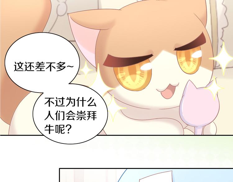 第192话  牛(1/2)-第193话
