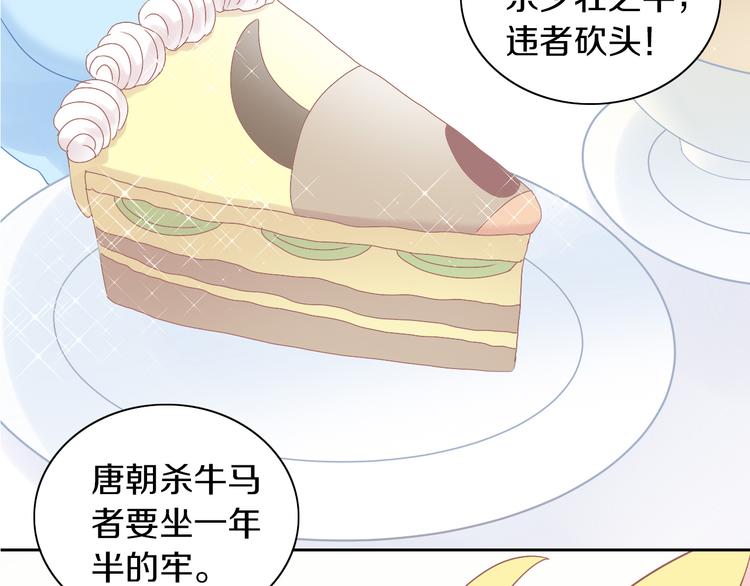 第192话  牛(1/2)-第193话