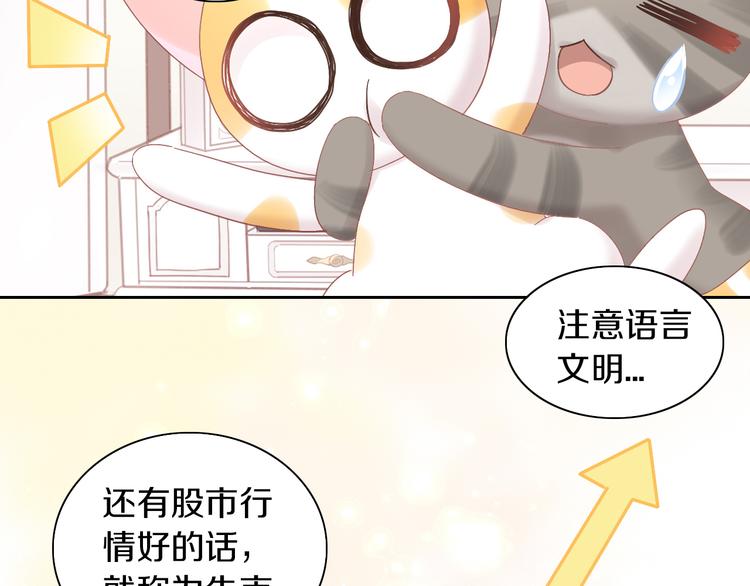第192话  牛(1/2)-第193话