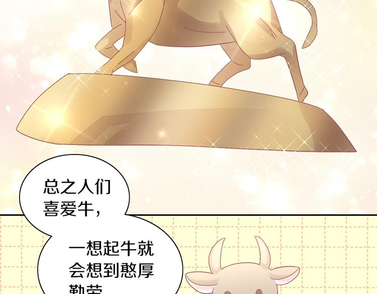 第192话  牛(1/2)-第193话