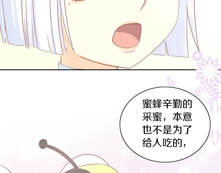 第192话  牛(1/2)-第193话