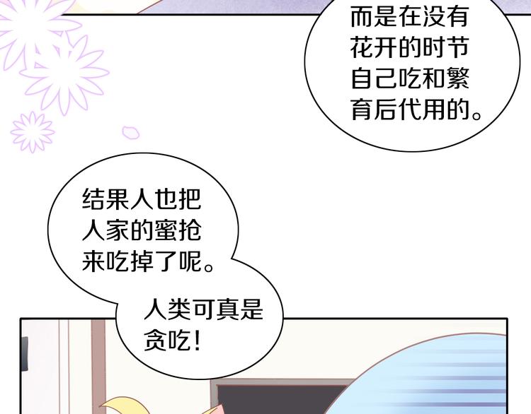 第192话  牛(1/2)-第193话