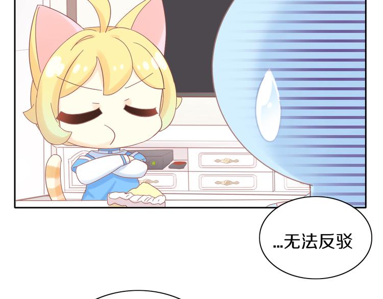 第192话  牛(1/2)-第193话