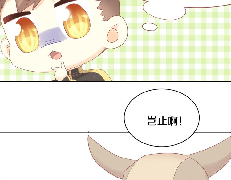 第192话  牛(1/2)-第193话