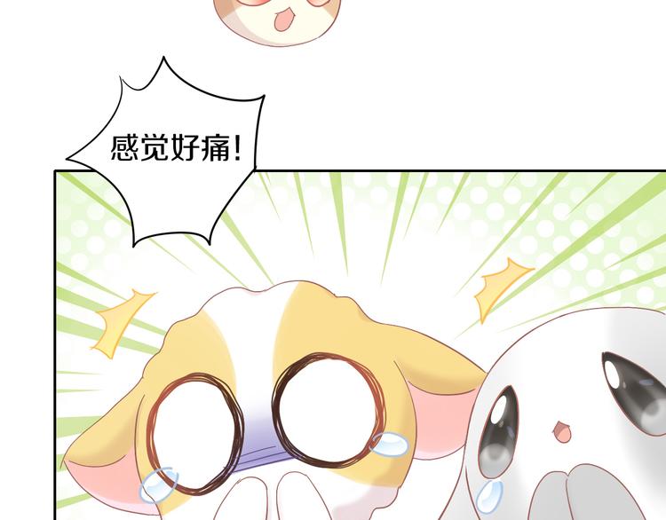 第192话  牛(1/2)-第193话