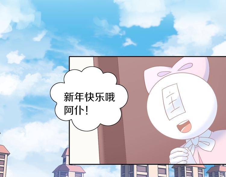 第192话  牛(1/2)-第193话
