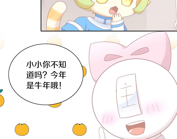 第192话  牛(1/2)-第193话