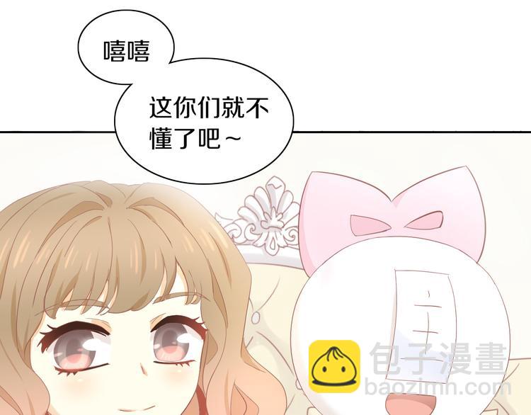 第194话 选主人(1/2)-第195话