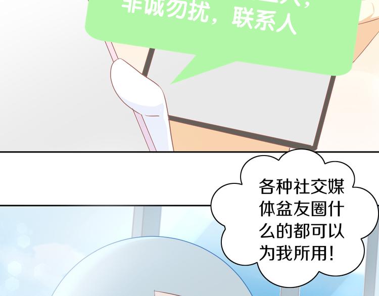 第194话 选主人(1/2)-第195话