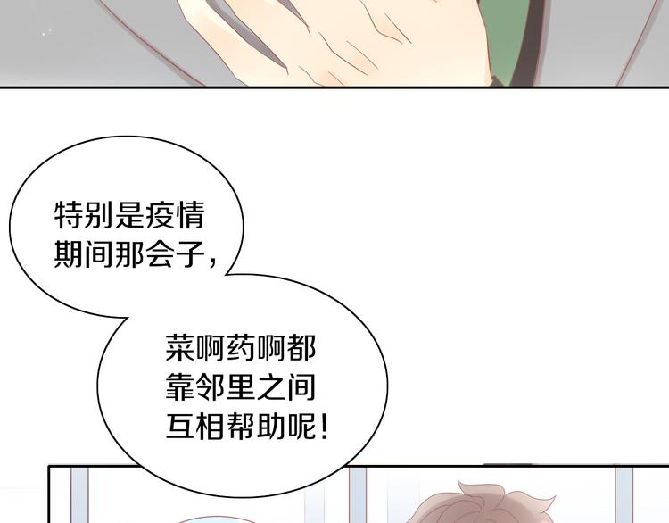 第194话 选主人(1/2)-第195话