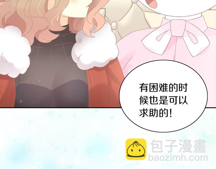 第194话 选主人(1/2)-第195话